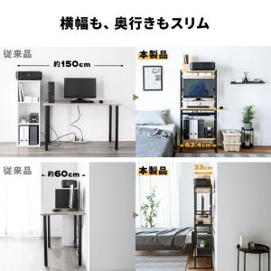 パソコンラック 4cmピッチ可変棚 スリムラッ...の詳細画像4