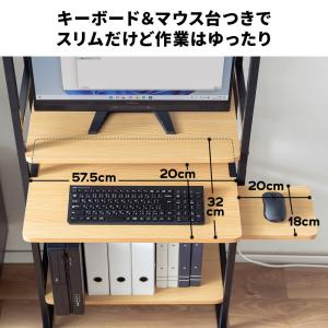 パソコンラック 4cmピッチ可変棚 スリムラッ...の詳細画像5
