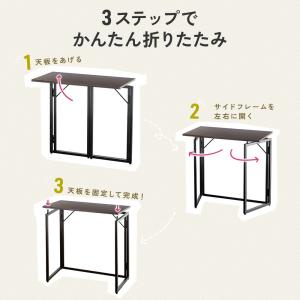 折りたたみデスク 折りたたみテーブル コンパク...の詳細画像3