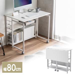 折りたたみデスク 折りたたみテーブル コンパクトデスク 収納棚 省スペース 幅80cm 奥行60cm 棚つき 多機能テーブル ホワイト EZ1-DESKH083W