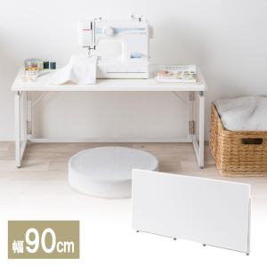 折りたたみデスク 折りたたみテーブル ローデスク 省スペース リビング学習 幅90cm 奥行40cm 高さ40cm ホワイト EZ1-DESKH085W