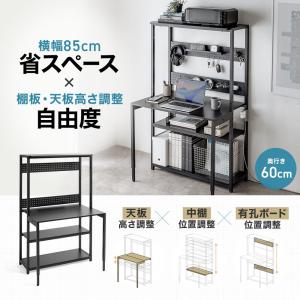 パソコンラック パソコンデスク 横幅85cm ...の詳細画像1