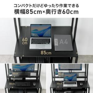 パソコンラック パソコンデスク 横幅85cm ...の詳細画像3