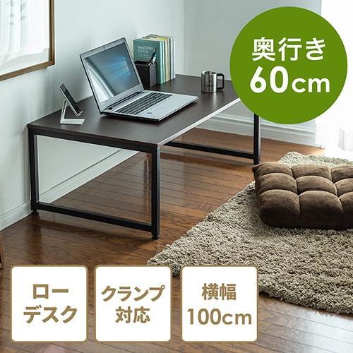 パソコンデスク ローデスク ローテーブル 幅100cm 奥行60cm 高さ38cm 木目調天板 ダー...