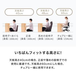 パソコンデスク ローデスク ローテーブル 高さ...の詳細画像2