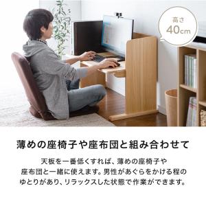 パソコンデスク ローデスク ローテーブル 高さ...の詳細画像3