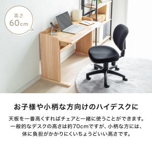 パソコンデスク ローデスク ローテーブル 高さ...の詳細画像5