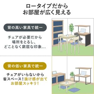 ローデスク 座デスク パソコンデスク 高さ可変...の詳細画像4