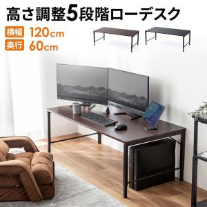 SANWA SUPPLY（サンワサプライ） ローデスク L字 105cm幅 高さ調整 5