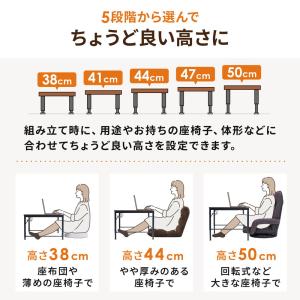 ローデスク ローテーブル 高さ調整 5段階調整...の詳細画像2