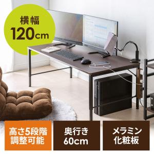 ローデスク ブラウン ローテーブル 横幅120cm 奥行60cm 高さ5段階調整 タップ受け付 クランプ対応 EZ1-DESKL017M