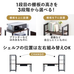 ローデスク シェルフ付 幅約111cm 奥行5...の詳細画像3