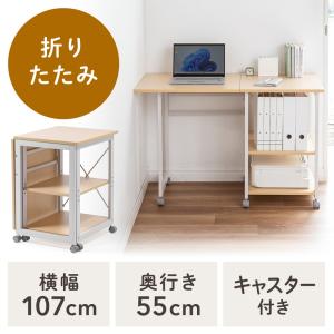 LOWYA ミシン台 折りたたみ 作業台 裁縫 コンパクト おしゃれ LOWYA ミシン台 折りたたみ 作業台 裁縫 コンパクト おしゃれ