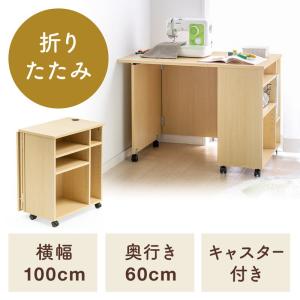 SANWA SUPPLY（サンワサプライ） 折りたたみデスク コンパクトデスク