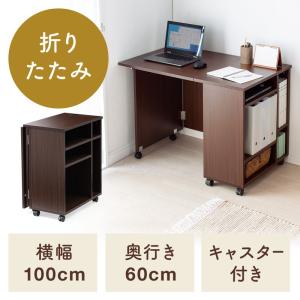 ニトリ（NITORI） 折りたたみデスクワゴン(ZTW-7 OAK/BK) : ニトリ