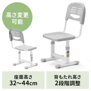 学習椅子 キッズ 子供 中学生 大人 座面高さ33〜44cm 高さ確認用目盛り付き 背もたれ高さ2段階 簡単調整 EZ1-DESKN017W