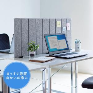 フェルトパーティション デスクパネル デスクパ...の詳細画像5