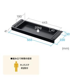 昇降デスク用引き出し EZ1-ERD035LM...の詳細画像1
