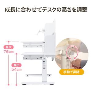 学習机 勉強机 多機能 タブレット対応 手動昇...の詳細画像2