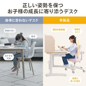 学習机 勉強机 小学生 デスク 多機能 学習デ...の詳細画像1
