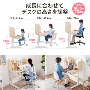 学習机 勉強机 小学生 デスク 多機能 学習デ...の詳細画像2