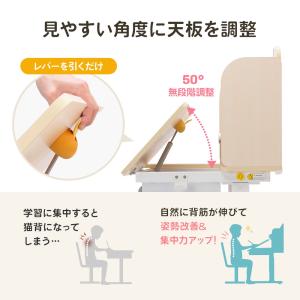 学習机 勉強机 小学生 デスク 多機能 学習デ...の詳細画像4