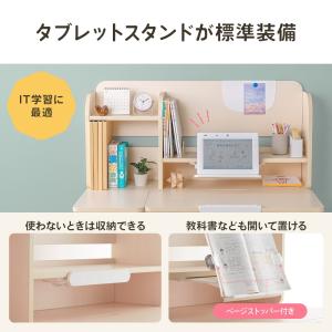 学習机 勉強机 小学生 デスク 多機能 学習デ...の詳細画像5