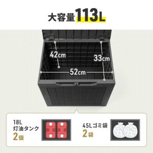 屋外用収納コンテナ 113L 大容量 収納ボッ...の詳細画像1