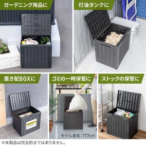 屋外用収納コンテナ 113L 大容量 収納ボッ...の詳細画像2