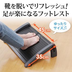 フットレスト 足置き台 4段階角度調整 エルゴ...の詳細画像1