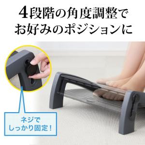 フットレスト 足置き台 4段階角度調整 エルゴ...の詳細画像2