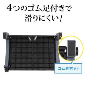 フットレスト 足置き台 4段階角度調整 エルゴ...の詳細画像4