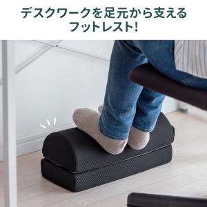 フットレスト クッション 足枕 低反発 足置き...の詳細画像2