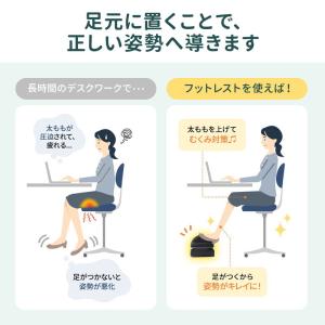 フットレスト クッション 足枕 低反発 足置き...の詳細画像3