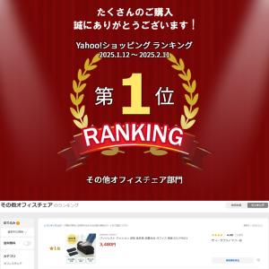 フットレスト クッション 足枕 低反発 足置き...の詳細画像1