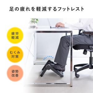 フットレスト 折りたたみ 耐荷重10kg 足置...の詳細画像1