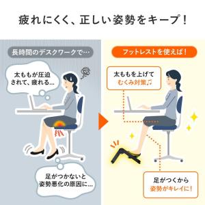 フットレスト 折りたたみ 耐荷重10kg 足置...の詳細画像2