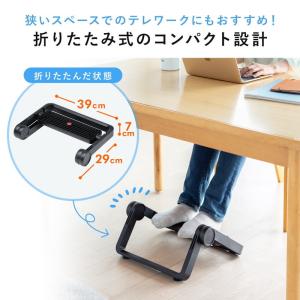 フットレスト 折りたたみ 耐荷重10kg 足置...の詳細画像3