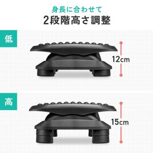 フットレスト 足置き台 足踏み 高さ/角度調整...の詳細画像4