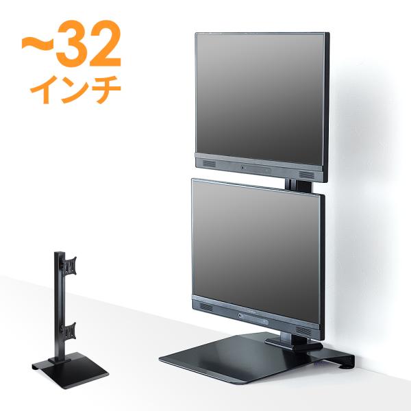 モニターアーム 上下2画面 スタンド型 置き型 デュアルアーム 耐荷重10kg EZ1-LA032