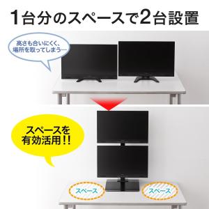 モニターアーム 上下2画面 スタンド型 置き型...の詳細画像2