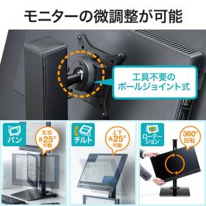 モニターアーム 上下2画面 スタンド型 置き型...の詳細画像3
