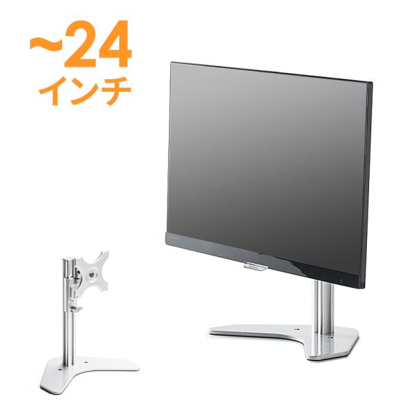 モニタースタンド 卓上 VESA75/100対応 高さ調整 据え置き EZ1-LA047
