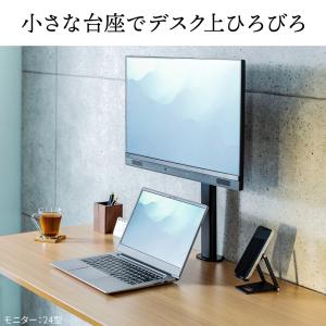 モニターアーム クランプ ディスプレイアーム ...の詳細画像3