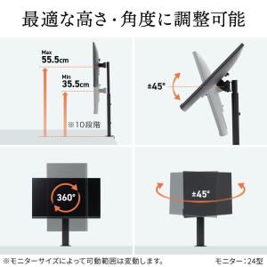 モニターアーム クランプ ディスプレイアーム ...の詳細画像4