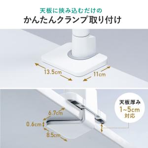 モニターアーム シングルアーム 薄型クランプ ...の詳細画像5