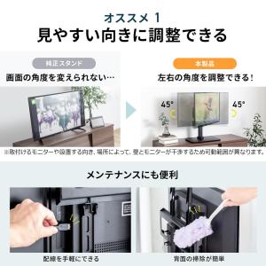 テレビスタンド 壁寄せ 首振り 卓上 32イン...の詳細画像2