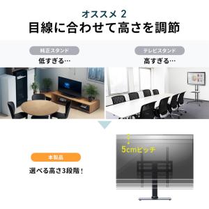 テレビスタンド 壁寄せ 首振り 卓上 32イン...の詳細画像3