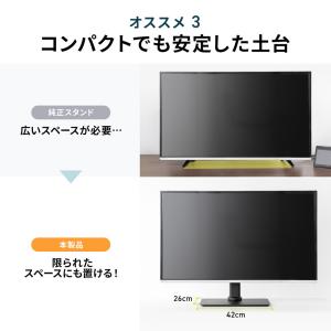 テレビスタンド 壁寄せ 首振り 卓上 32イン...の詳細画像4