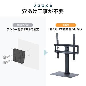 テレビスタンド 壁寄せ 首振り 卓上 32イン...の詳細画像5